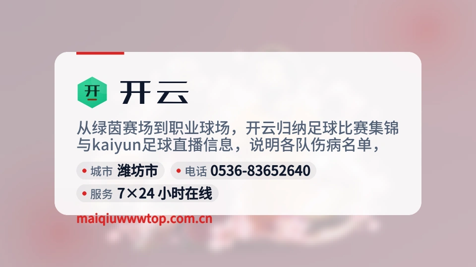 开云故事