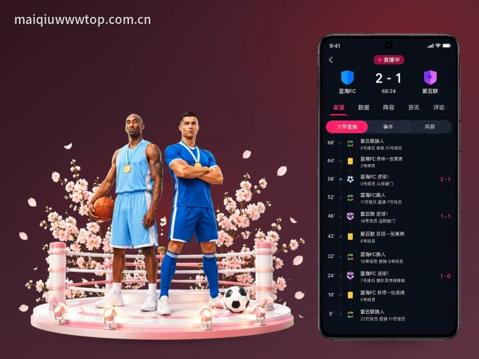 开云 APP,精彩赛事触手可得