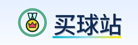 买球站 logo